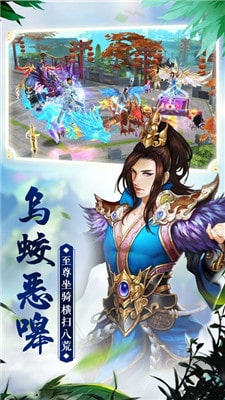 莽荒界手游