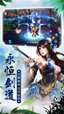 莽荒界手游