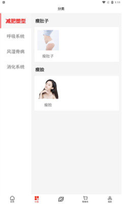 小醫(yī)生健康管理