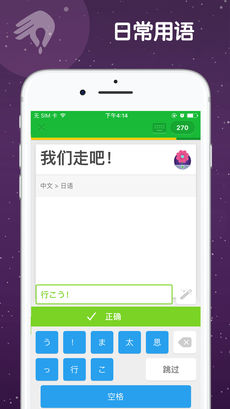 憶術(shù)家安卓版