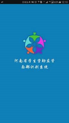 鄭州資助通
