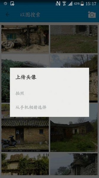 美圖匯