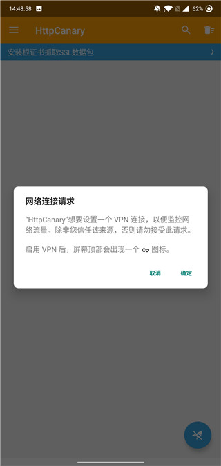小黃鳥(niǎo)平行空間安裝包