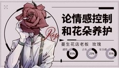 愛意過載正式版
