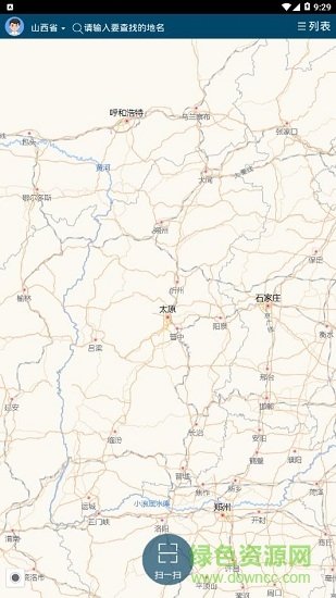 合肥充电安卓版