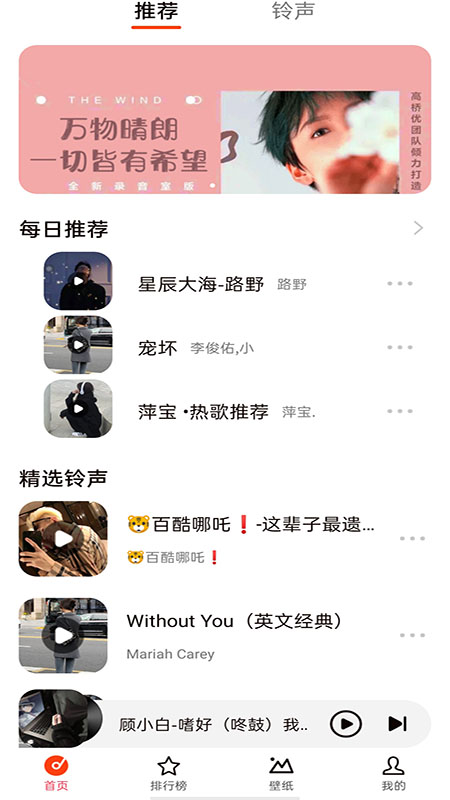 北龜鈴聲