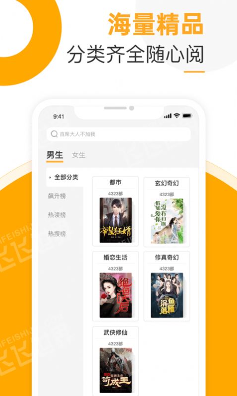 兮小無書免費版