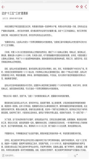 大益陽客戶端