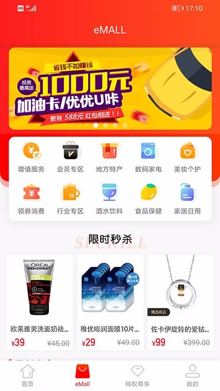 優(yōu)優(yōu)咔APP