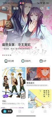 卡布漫畫(huà) 手機(jī)版
