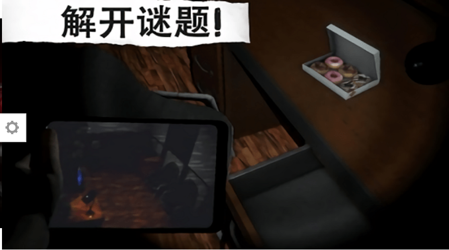 懸案電子機(jī)器人中文版