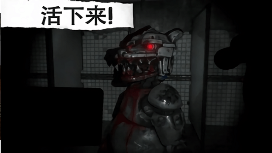 懸案電子機(jī)器人中文版