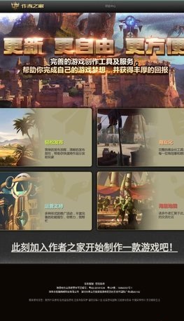 up對戰(zhàn)平臺手機(jī)版