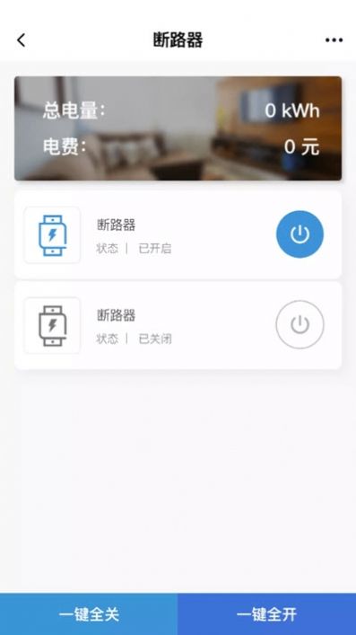 智慧電網(wǎng)
