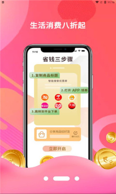 城市鯨選