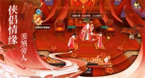 御天劍道內(nèi)購