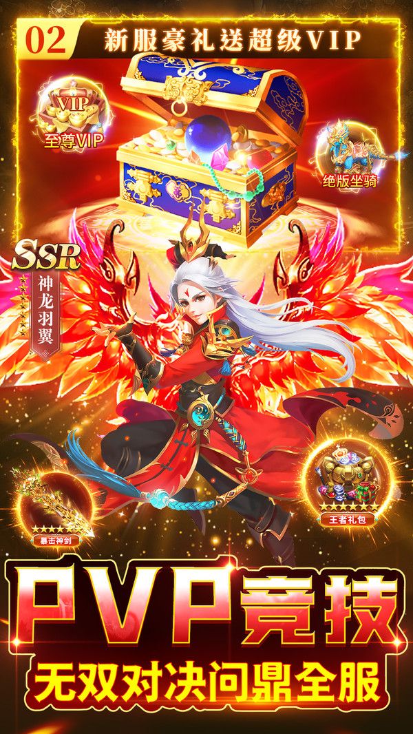 雪幻城緣安卓版
