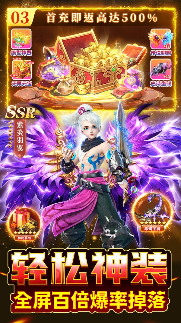 雪幻城緣安卓版