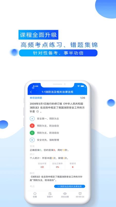 百朗網(wǎng)校