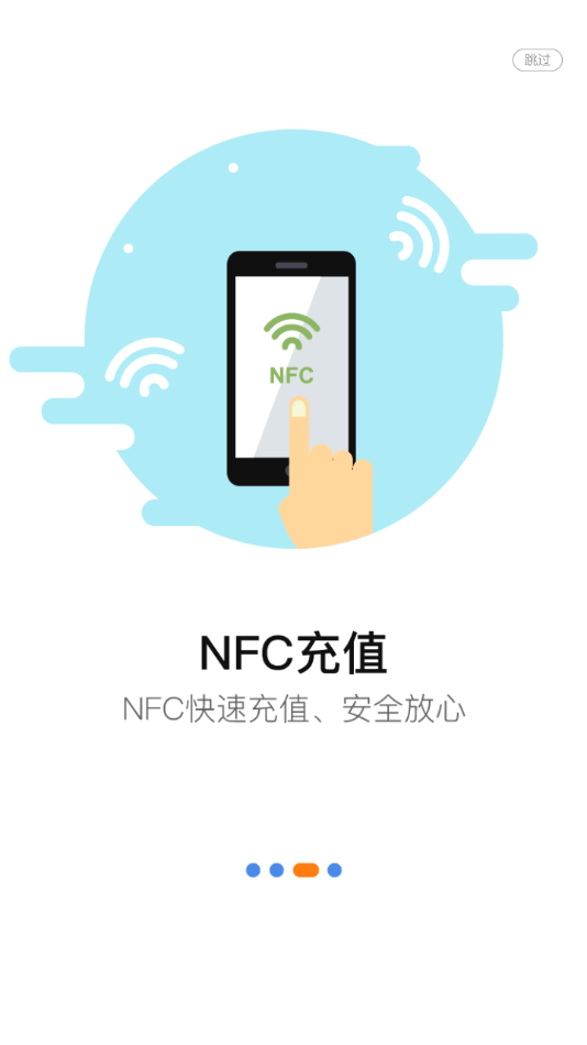 泗陽(yáng)出行安卓版