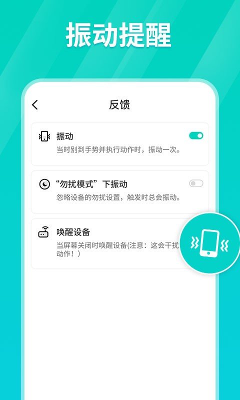 Tap安卓連點器官方版