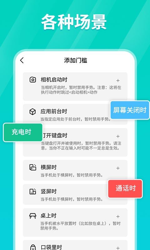 Tap安卓連點器官方版
