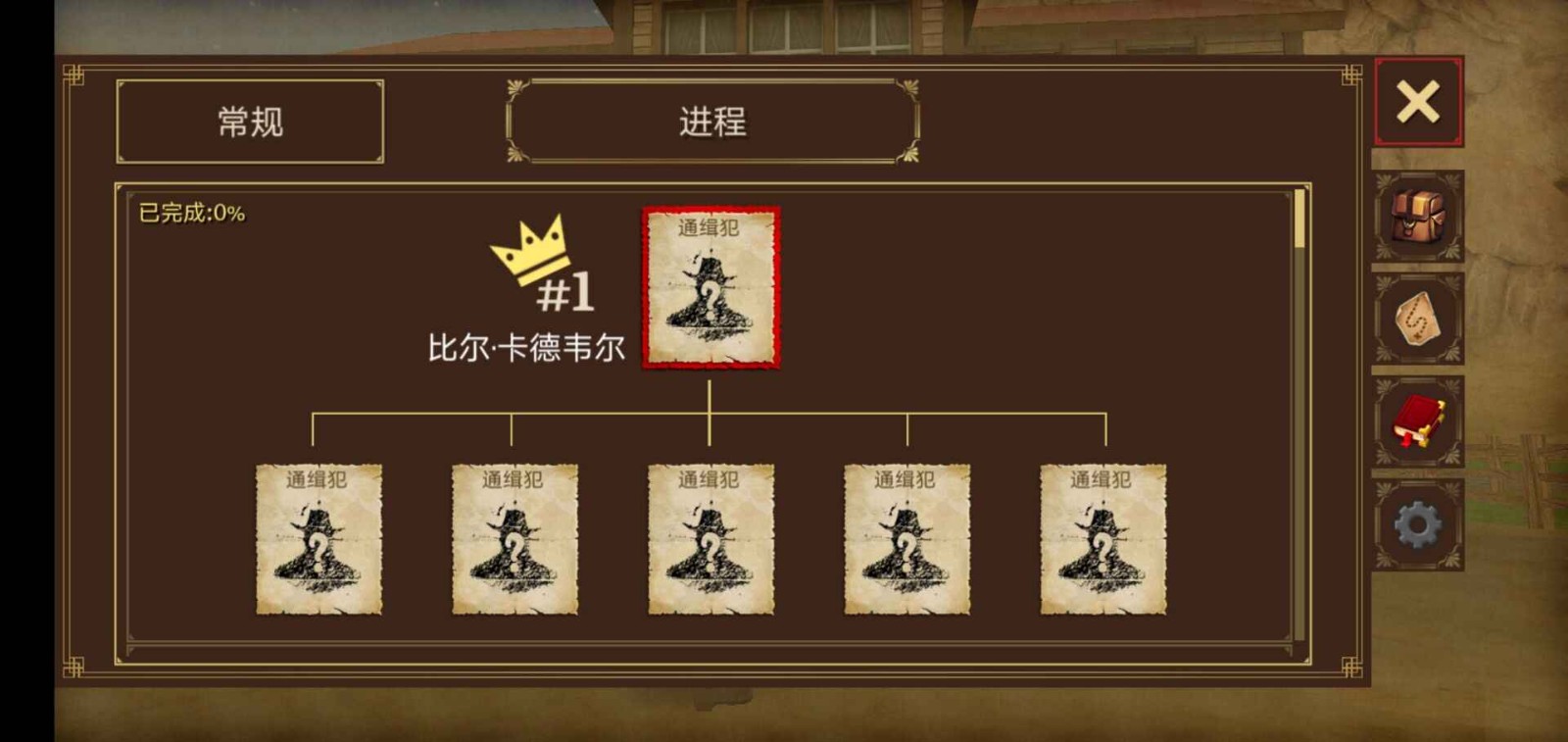 槍與馬刺2漢化版大量貨幣