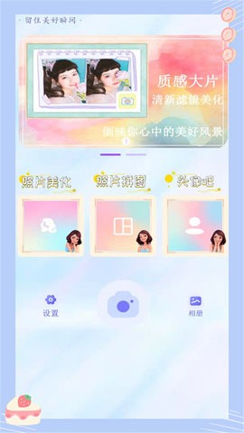 萌顏?zhàn)耘南鄼C(jī)