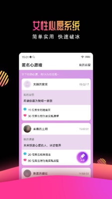 有緣網(wǎng)免費(fèi)注冊(cè)找對(duì)象平臺(tái)
