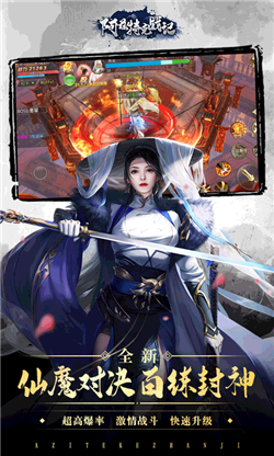 阿茲特克戰(zhàn)記