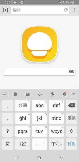 蘑菇瀏覽器