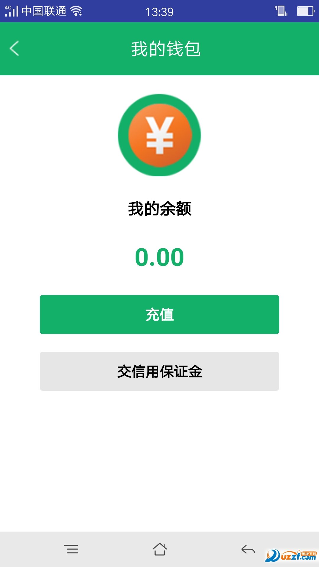 智行騎樂APP