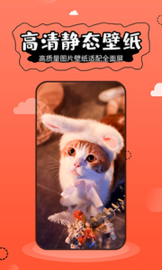 壁紙精靈去廣告版