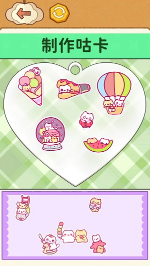 富婆咕卡達(dá)人 1.0