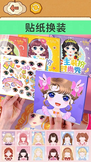 富婆咕卡達(dá)人 1.0
