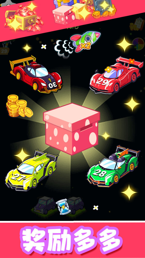 合并賽車游戲