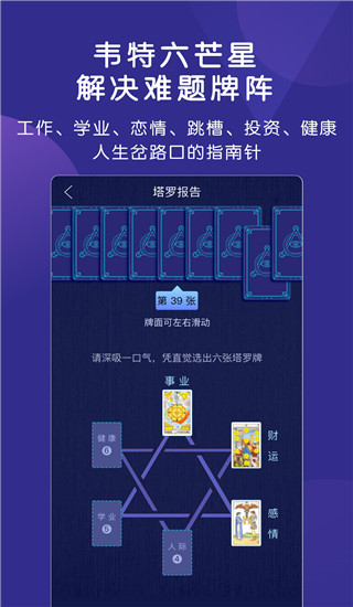 密碼派