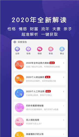 密碼派