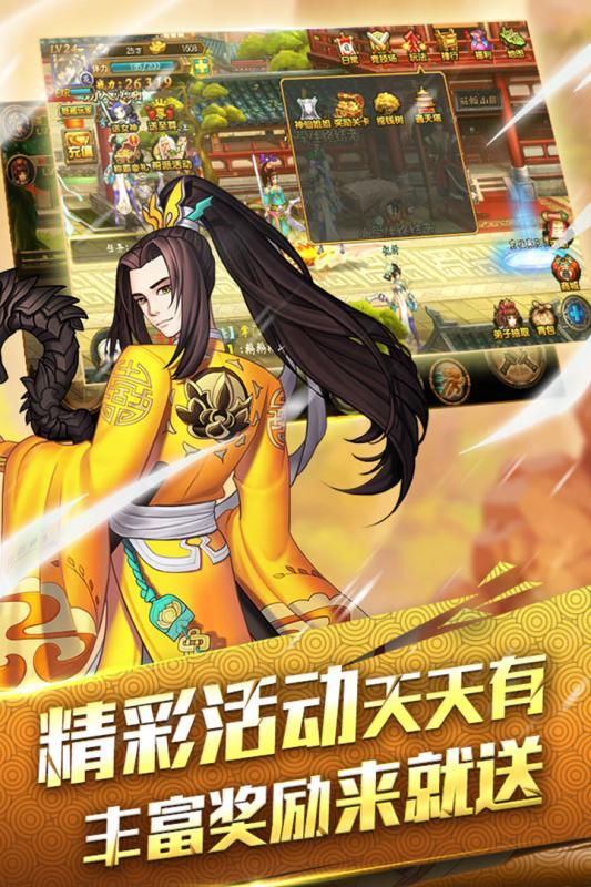 格斗群英傳游戲