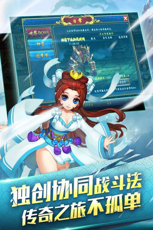 格斗群英傳游戲