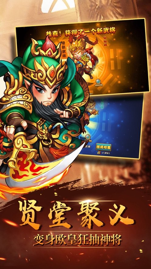 西游記口袋版折扣端