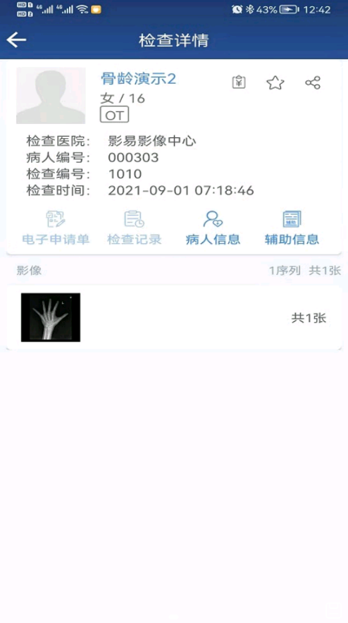 匡濟醫(yī)學