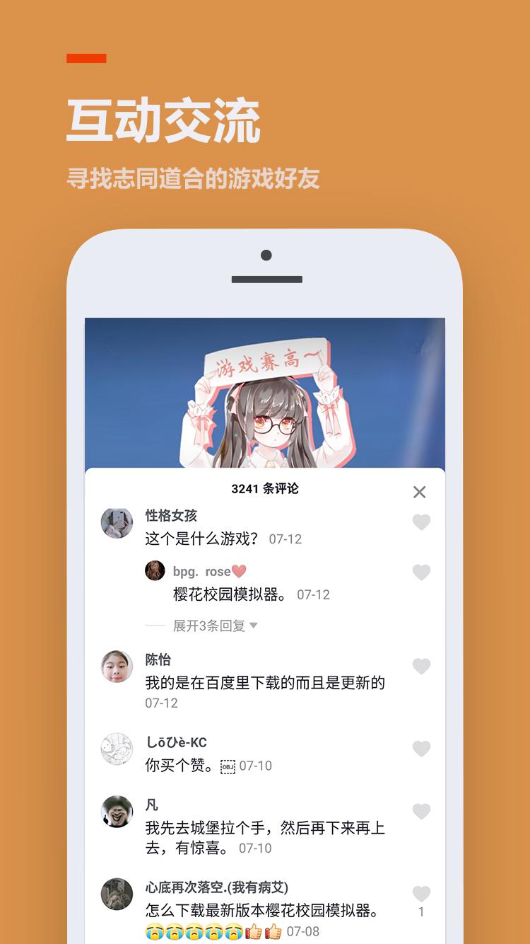 二三三樂園普通版