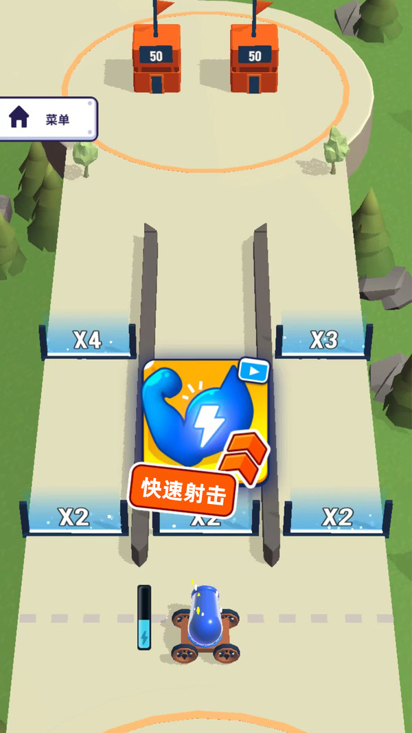 生存射擊大戰(zhàn)