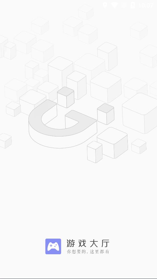 金立游戲大廳官方版