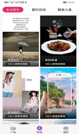 秒拍相冊