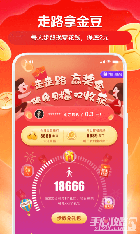 得意貓