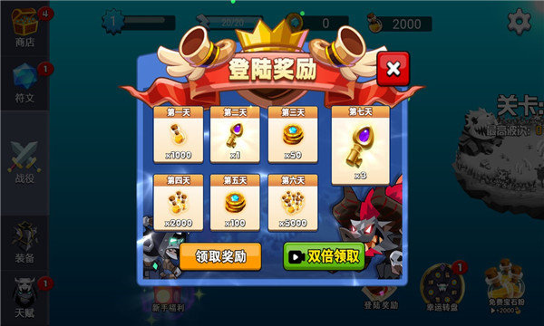 永劫武俠吃雞