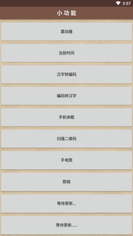 小腎魔盒qq空間