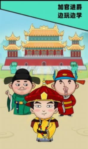 成語(yǔ)發(fā)財(cái)記游戲